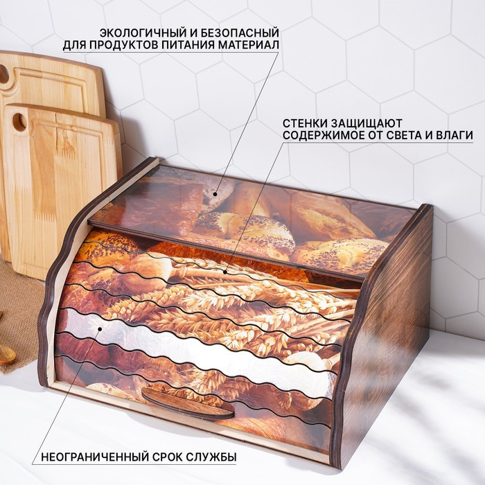 Хлебница деревянная Доляна «Ржаное поле», 38,3×28×17,3 см - фото 4 - id-p224983032