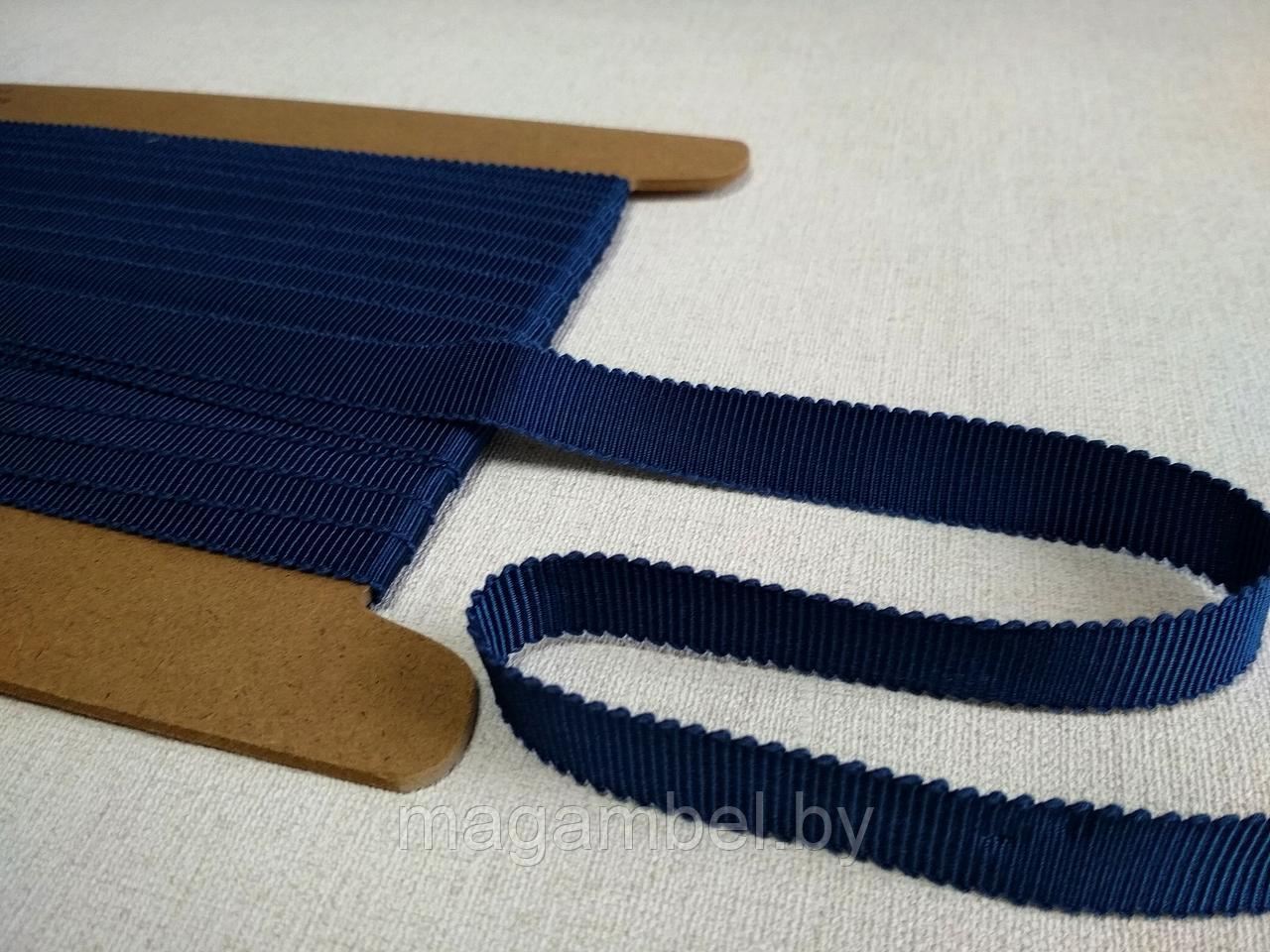 Репсовая лента синего цвета