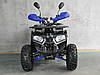 Квадроцикл Avantis  ATV-125F, фото 3