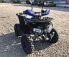 Квадроцикл Avantis  ATV-125F, фото 9