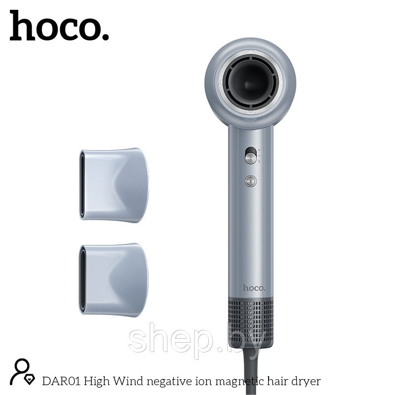 Фен HOCO DAR01 ( Новинка от премиум-производителя HOCO ) цвет : серебро - фото 1 - id-p224984945