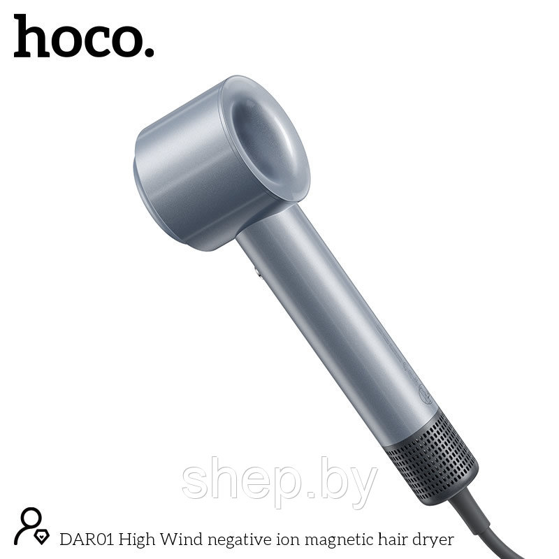 Фен HOCO DAR01 ( Новинка от премиум-производителя HOCO ) цвет : серебро - фото 2 - id-p224984945