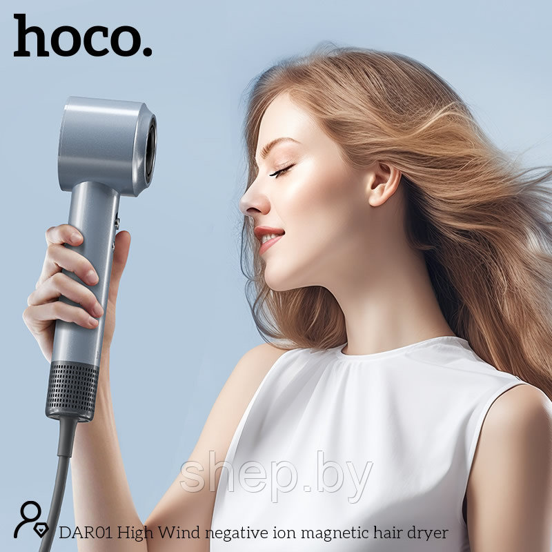 Фен HOCO DAR01 ( Новинка от премиум-производителя HOCO ) цвет : серебро - фото 3 - id-p224984945