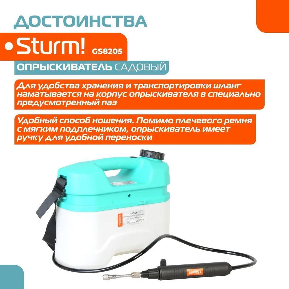 Опрыскиватель аккумуляторный Sturm!, 4л, USB TYPE C, 2.5Ач, 1.5 бар, Sturm! - фото 10 - id-p224984956