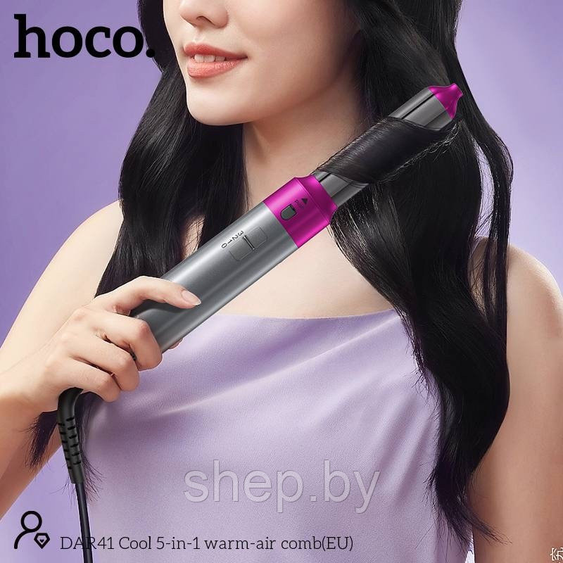 Фен-Стайлер 5в1 Hoco DAR41 1000W ( Суперлюксовая реплика стайлера Dyson от премиум-производителя HOCO!!! ) - фото 8 - id-p224984951