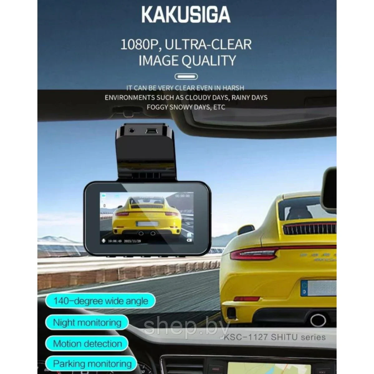 Видеорегистратор Kakusiga KSC-1127, экран 1080P/30 кадров, датчик движения, ночной режим - фото 1 - id-p224985012