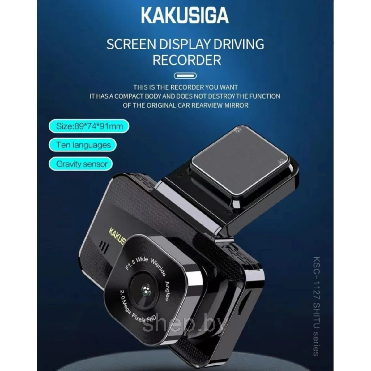 Видеорегистратор Kakusiga KSC-1127, экран 1080P/30 кадров, датчик движения, ночной режим - фото 3 - id-p224985012