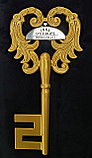 Ключ сувенирный, фото 3