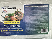 Калия монофосфат 100г