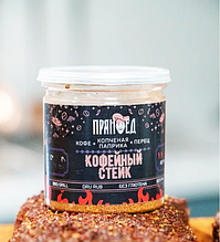 Смесь специй КОФЕЙНЫЙ СТЕЙК RUB BBQ, 120г