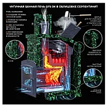 Комплект GFS ЗК 25 Президент 1000/50 Серпентинит, фото 4