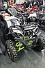 Квадроцикл ATV R-moto Lion 200LD, фото 4