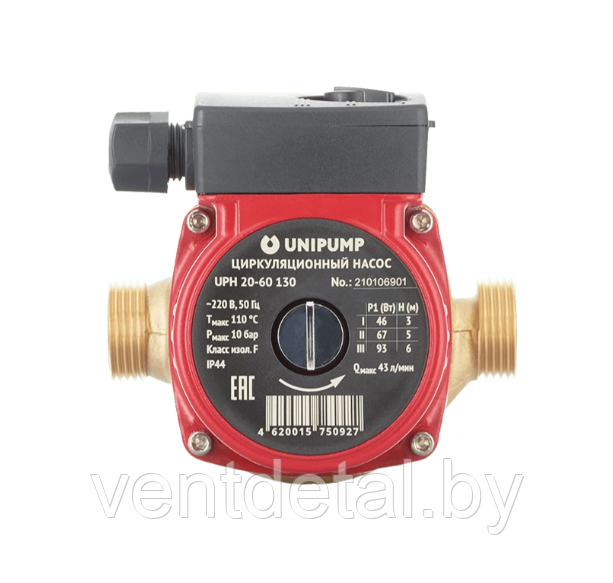 Насос циркуляционный UNIPUMP UPH 20-60 130 (ГВС) (ГВС) - фото 1 - id-p224985347