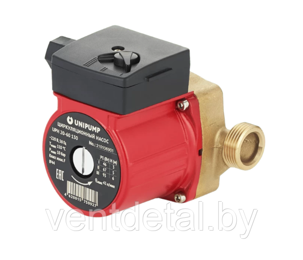 Насос циркуляционный UNIPUMP UPH 20-60 130 (ГВС) (ГВС) - фото 2 - id-p224985347