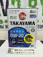 Моторное масло Takayama 0W-20 ILSAC GF-6A 4л
