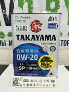 Моторное масло Takayama 0W-20 ILSAC GF-6A 4л - фото 1 - id-p204359681