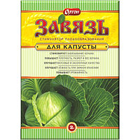 Стимулятор плодообразования Завязь для Капусты, 2г АКЦИЯ! Ортон Завязь для Капусты