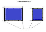 Экраны и ограждения из ПВХ-ткани и стали, фото 7