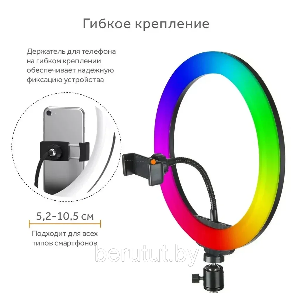 Кольцевая лампа светодиодная RGB 45 см MJ18 пульт ДУ - фото 4 - id-p224985743