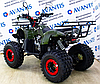 Квадроцикл Avantis Hunter 8+ 125 кубов, фото 6