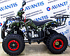 Квадроцикл Avantis Hunter 8+ 125 кубов, фото 7
