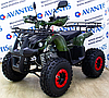 Квадроцикл Avantis Hunter 8+ 125 кубов, фото 2