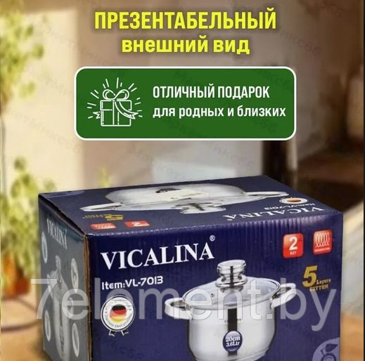 Кастрюля VICALINA из нержавеющей стали с капсульным дном для всех видов плит, посуда кастрюли для вашего дома - фото 7 - id-p224985817