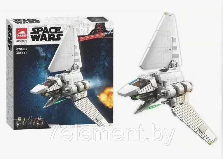 Детский конструктор Space wars Имперский шатл Звездные войны серия космос star wars аналог лего lego - фото 2 - id-p224985844