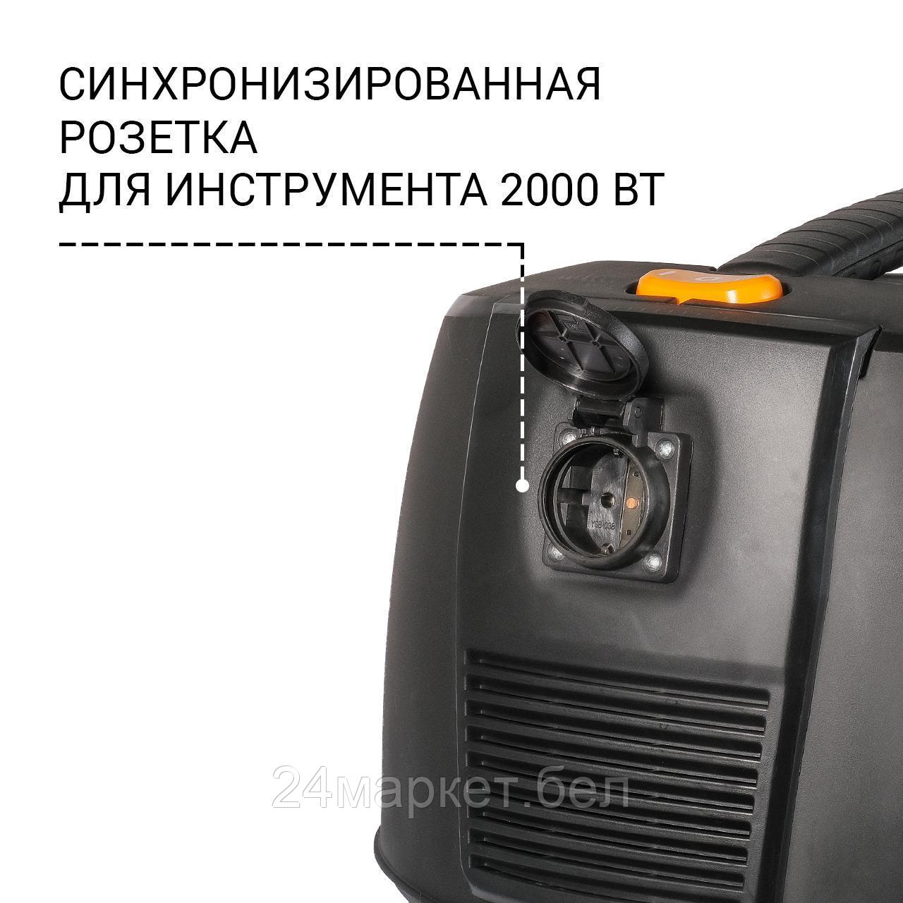 Пылесос строительный Bort BAX-1530M-Smart Clean - фото 4 - id-p224986274