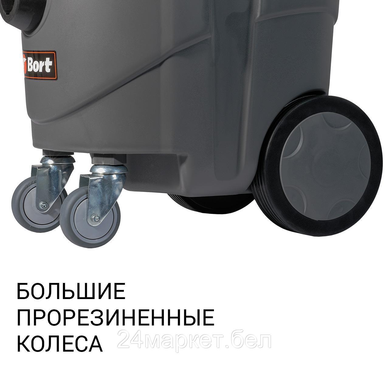 Пылесос строительный Bort BAX-1530M-Smart Clean - фото 8 - id-p224986274