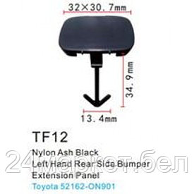 TF12(Toyota) Forsage клипса Клипса для крепления внутренней обшивки а/м Тойота пластиковая (100шт/уп.)