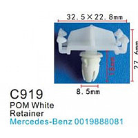 C0919(Mersedes) Forsage клипса Клипса для крепления внутренней обшивки а/м Мерседес пластиковая (100шт/уп.)