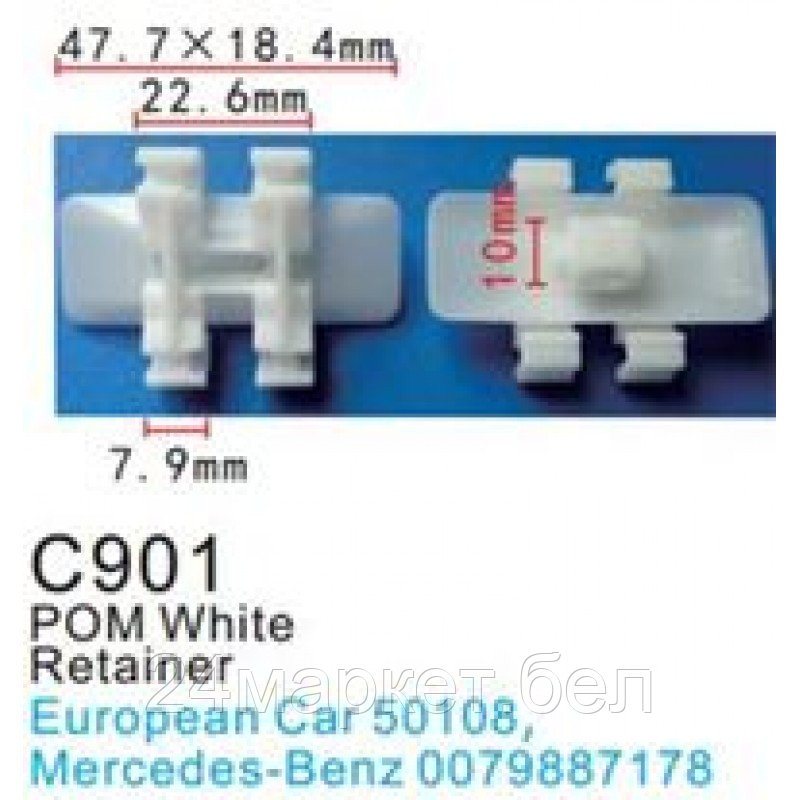 C0901(European car) Forsage клипса Клипса для крепления внутренней обшивки европейских а/м пластиковая