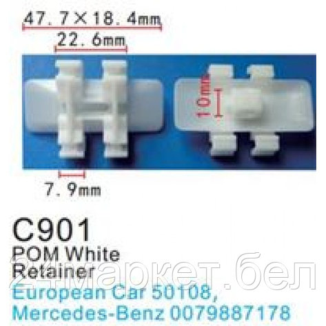 C0901(European car) Forsage клипса Клипса для крепления внутренней обшивки европейских а/м пластиковая, фото 2