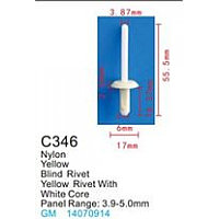 C0346( GM ) Forsage клипса Клипса для крепления внутренней обшивки а/м GM пластиковая (100шт/уп.)