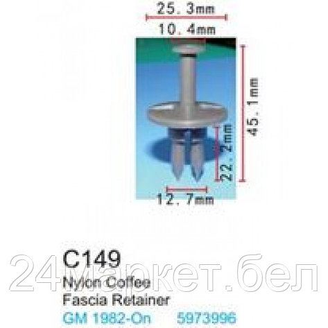 C0149( GM ) Forsage клипса Клипса для крепления внутренней обшивки а/м GM пластиковая (100шт/уп.), фото 2