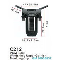 C0212( GM ) Forsage клипса Клипса для крепления внутренней обшивки а/м GM пластиковая (100шт/уп.)