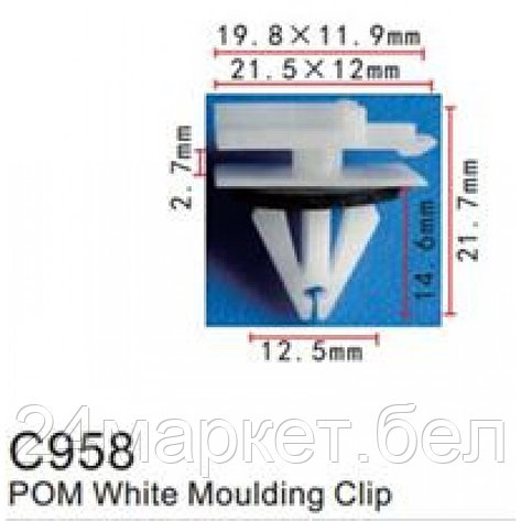 C0958( GM ) Forsage клипса Клипса для крепления внутренней обшивки а/м GM пластиковая (100шт/уп.), фото 2