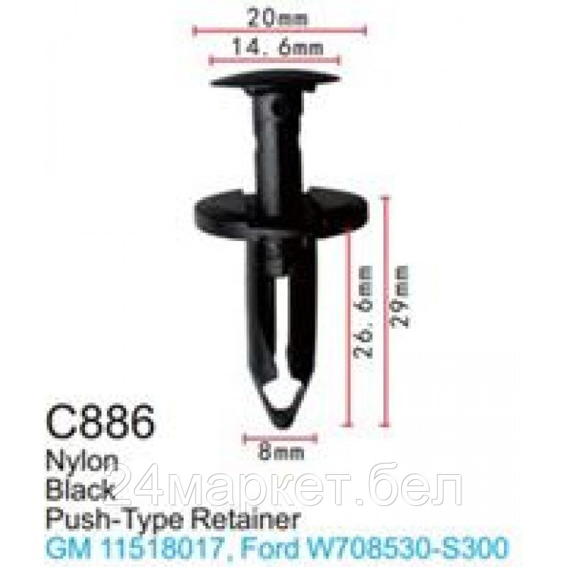 C0886( GM ) Forsage клипса Клипса для крепления внутренней обшивки а/м GM пластиковая (100шт/уп.)