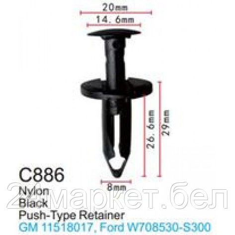 C0886( GM ) Forsage клипса Клипса для крепления внутренней обшивки а/м GM пластиковая (100шт/уп.), фото 2