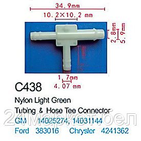 C0438( GM ) Forsage клипса Клипса для крепления внутренней обшивки а/м GM пластиковая (100шт/уп.)