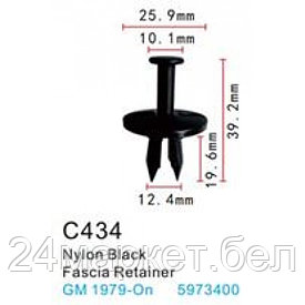C0434( GM ) Forsage клипса Клипса для крепления внутренней обшивки а/м GM пластиковая (100шт/уп.)