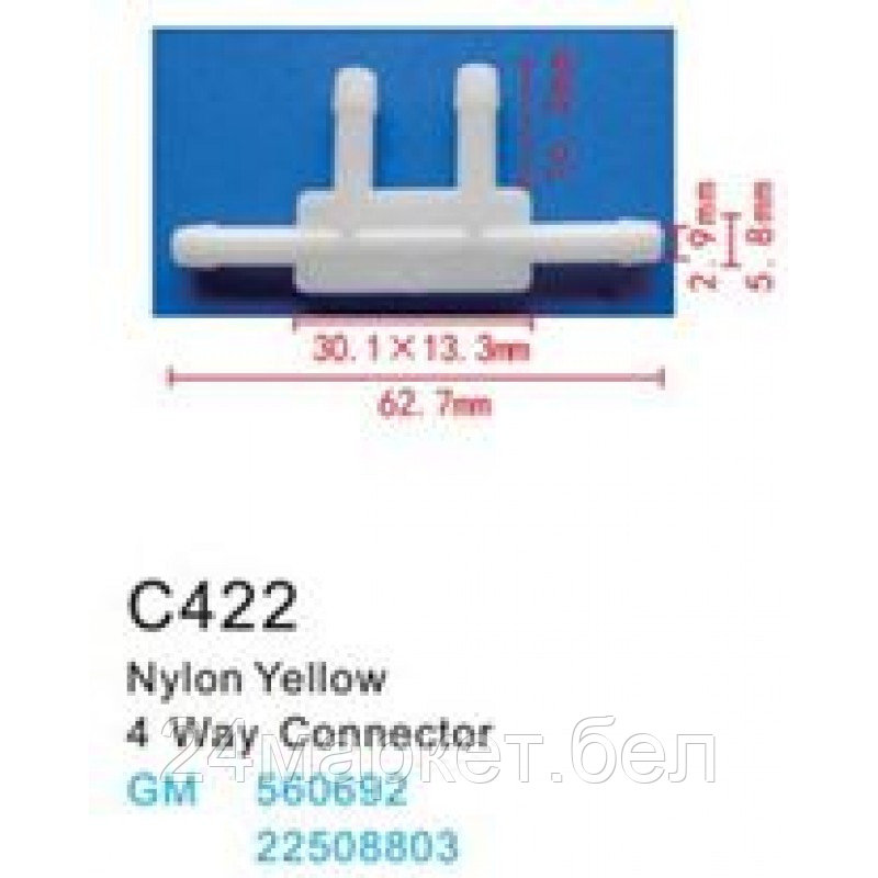 C0422( GM ) Forsage клипса Клипса для крепления внутренней обшивки а/м GM пластиковая (100шт/уп.)