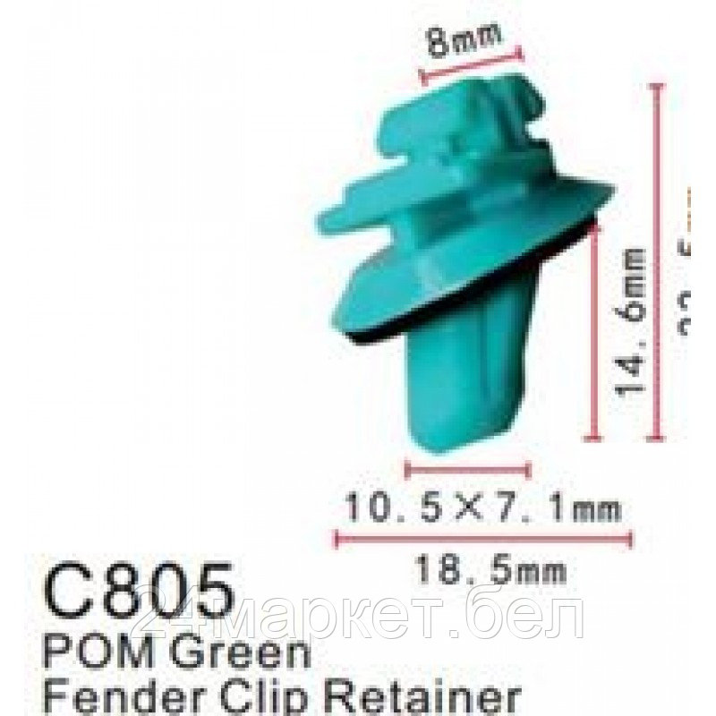 C0805(universal) Forsage клипса Клипса для крепления внутренней обшивки а/м универсальная пластиковая - фото 1 - id-p224986522