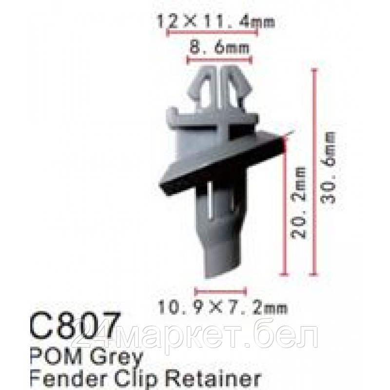C0807(universal) Forsage клипса Клипса для крепления внутренней обшивки а/м универсальная пластиковая - фото 1 - id-p224986524