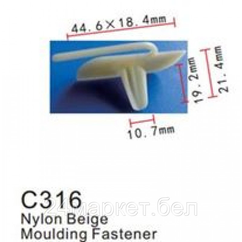 C0316(universal) Forsage клипса Клипса для крепления внутренней обшивки а/м универсальная пластиковая - фото 1 - id-p224986551