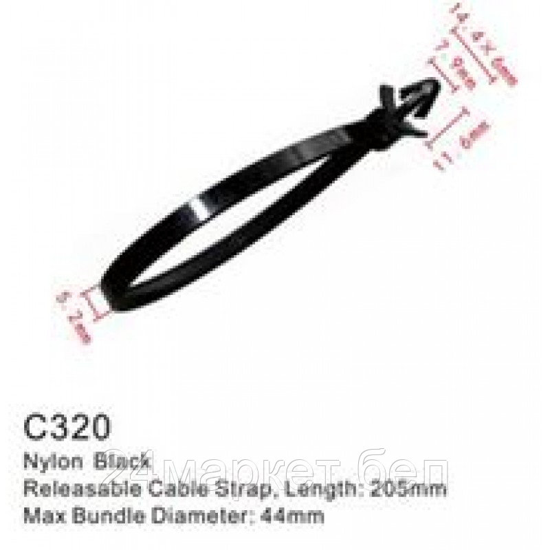 C0320(universal) Forsage клипса Клипса для крепления внутренней обшивки а/м универсальная пластиковая - фото 1 - id-p224986552