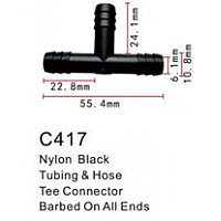 C0417(universal) Forsage клипса Клипса для крепления внутренней обшивки а/м универсальная пластиковая