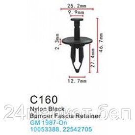 C0160( GM ) Forsage клипса Клипса для крепления внутренней обшивки а/м GM пластиковая (100шт/уп.)