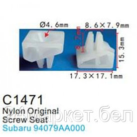 C1471(Subaru) Forsage клипса Клипса для крепления внутренней обшивки а/м Субару пластиковая (100шт/уп.)